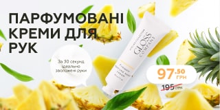 Big cream sale